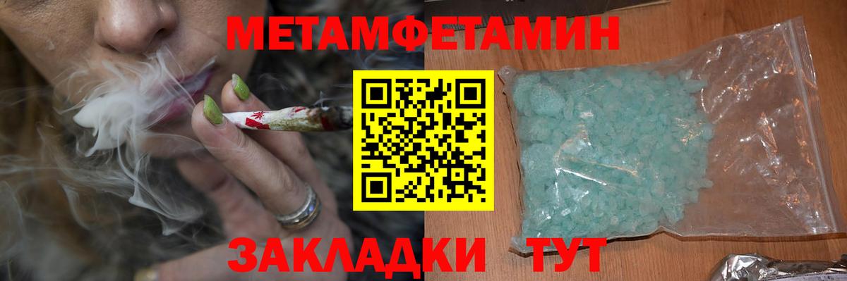 АМФЕТАМИН Premium Орёл