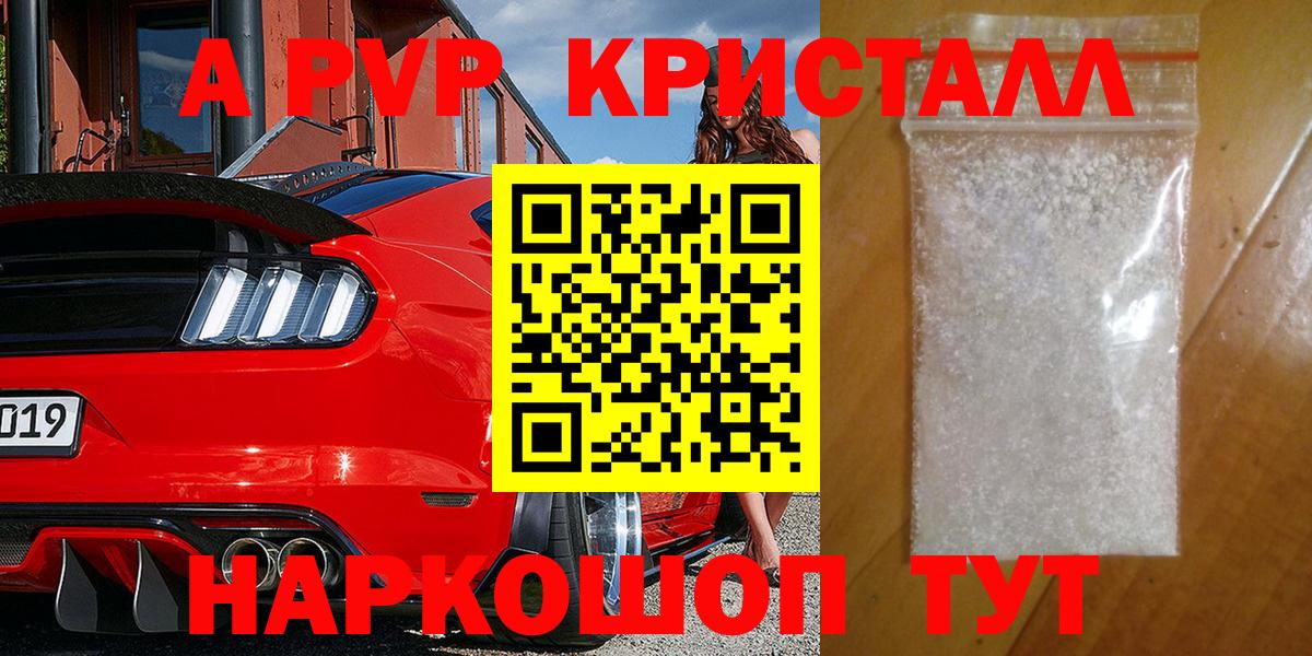 Alpha PVP VHQ Орёл