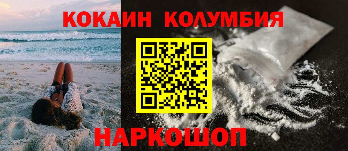 КОКАИН Перу Орёл