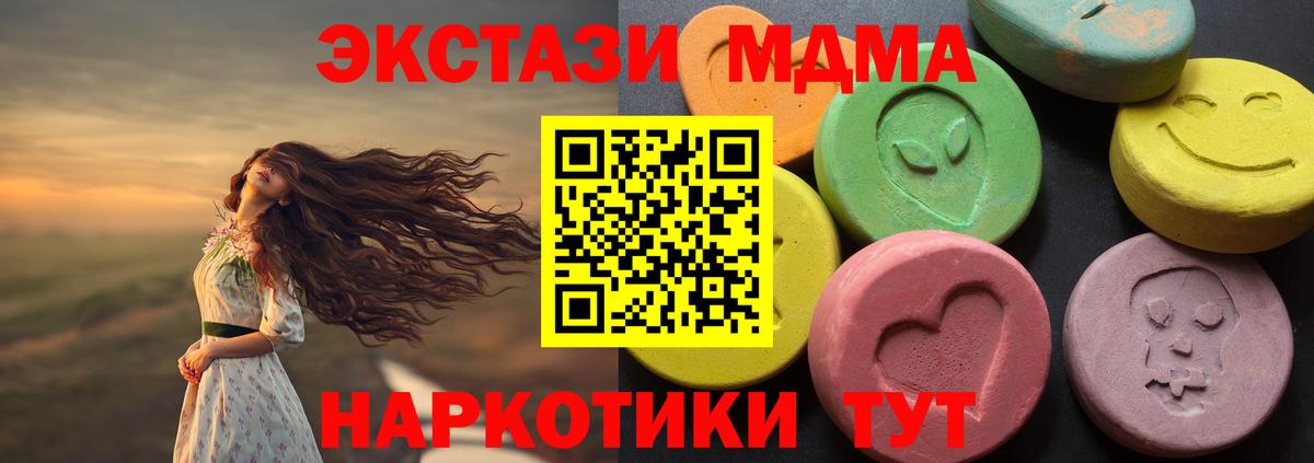 Ecstasy 99% Орёл