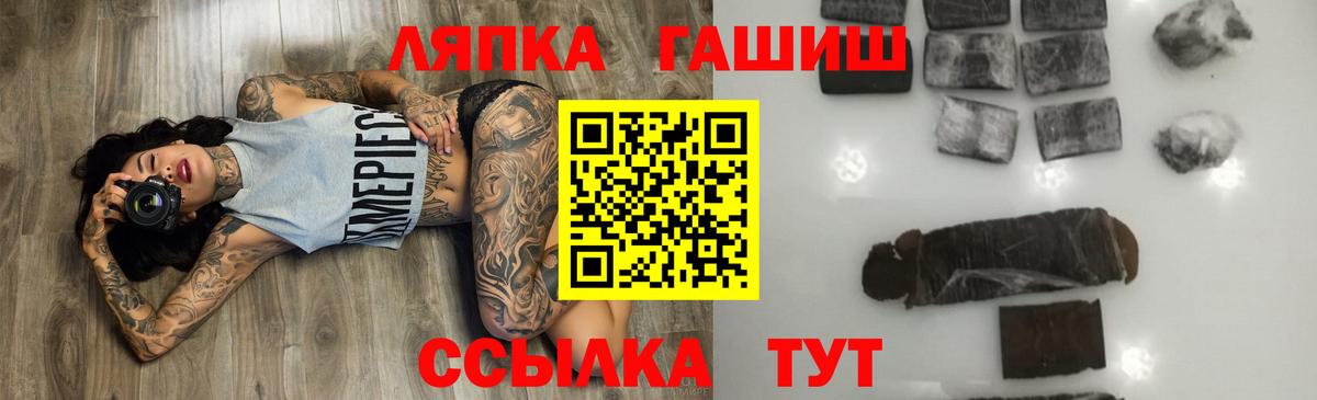 ГАШ Изолятор Орёл