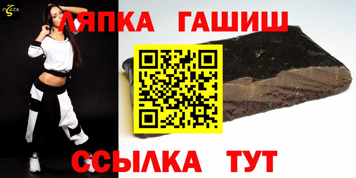 ГАШИШ Изолятор  Вход с VPN  ГАШ  Орёл  Гашиш убойный 