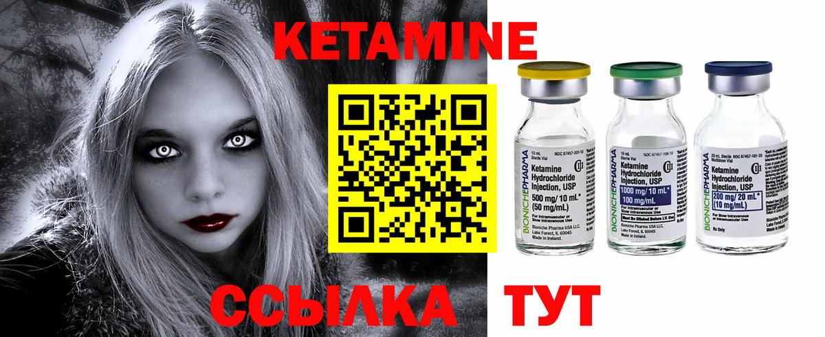 Орёл  darknet какой сайт  Вход с VPN  КЕТАМИН VHQ 