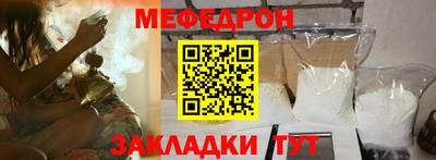прущая мука Пыть-Ях