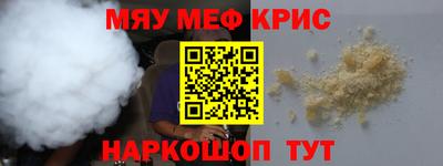 прущая мука Пыть-Ях