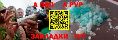 прущая мука Пыть-Ях