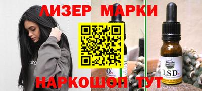 гидропоника Пушкино