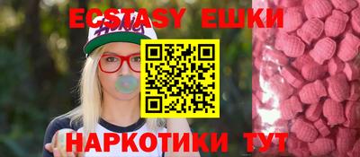 spice Пугачёв