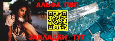 прущая мука Пыть-Ях