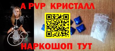 spice Пугачёв
