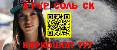 прущая мука Пыть-Ях