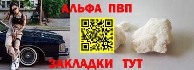 прущая мука Пыть-Ях