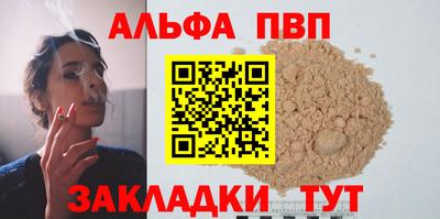 прущая мука Пыть-Ях