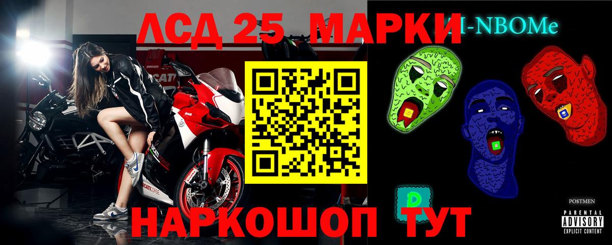 ЛСД экстази кислота Орёл