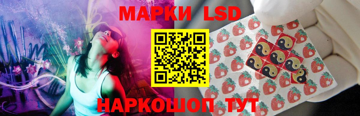 LSD-25 экстази кислота  Лсд 25 экстази ecstasy  Вход с VPN  Орёл 