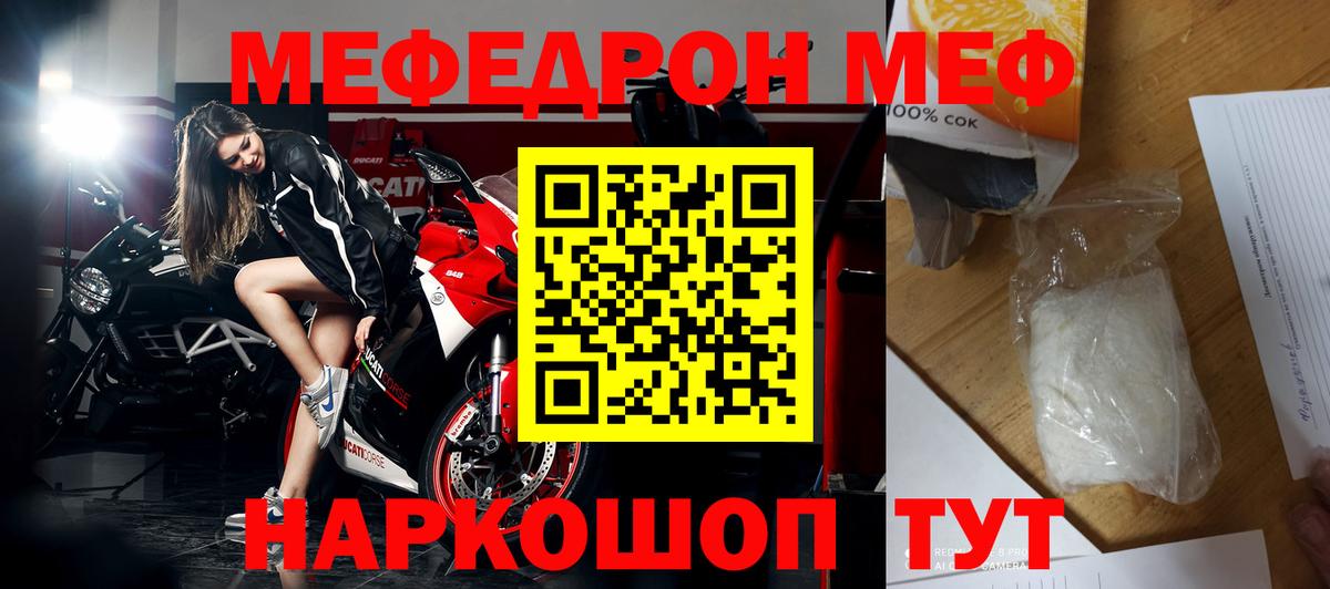 БУТИРАТ Орёл