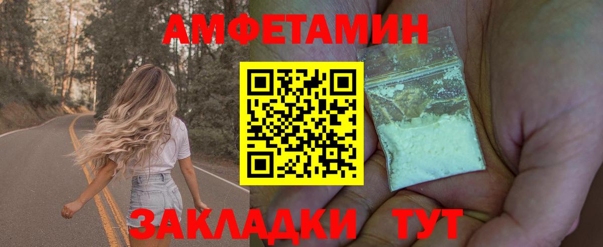 Метамфетамин витя Орёл