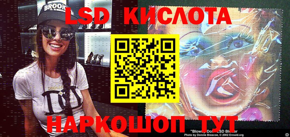 Кокаин  МАРИХУАНА  Орёл  Экстази  LSD-25  NBOMe  МЕФ кристаллы  Как найти наркотики?  Вход с VPN 
