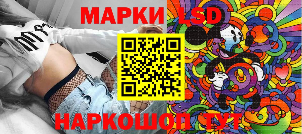 Марки 25I-NBOMe 1,8мг Орёл