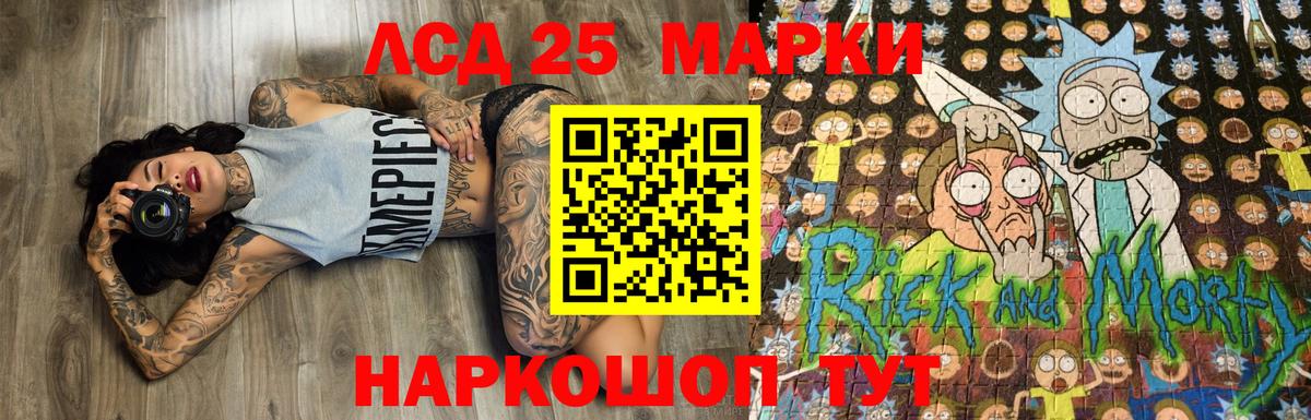 Марки 25I-NBOMe 1,5мг  Марки 25I-NBOMe  Орёл  Вход с VPN  Марки 25I-NBOMe 1,5мг 