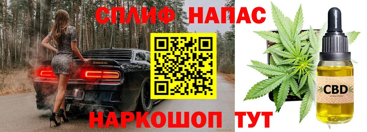 Конопля AK-47  Шишки марихуана Ganja  Конопля Ganja  Орёл  Вход с VPN 